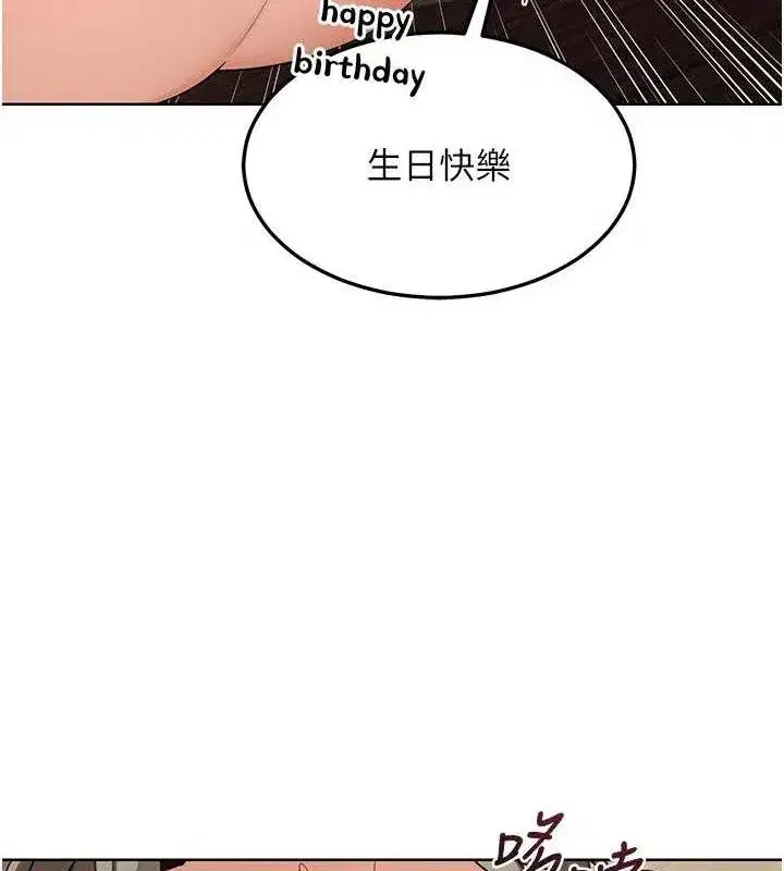 第34話-兒子朋友的精液吃到飽