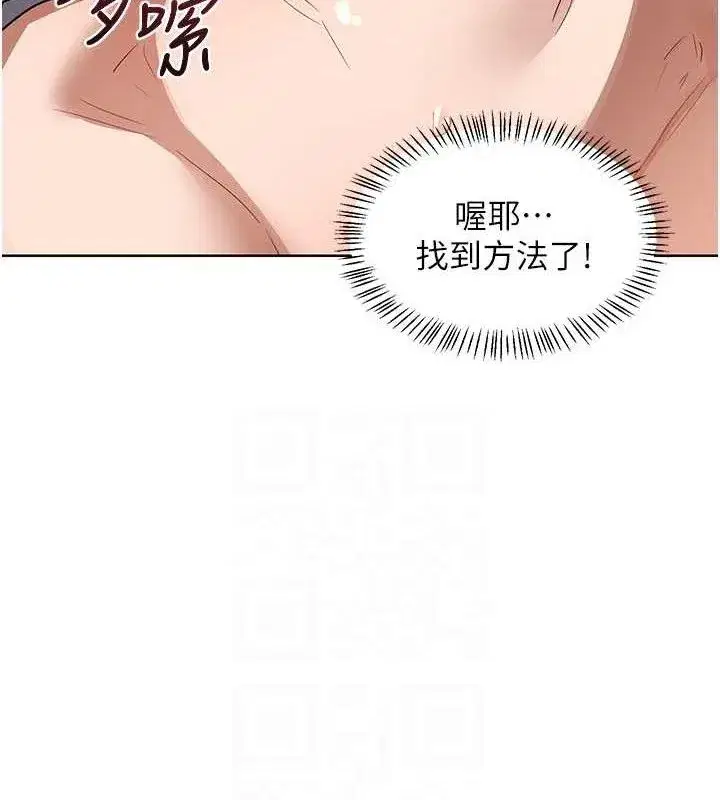 第34話-兒子朋友的精液吃到飽