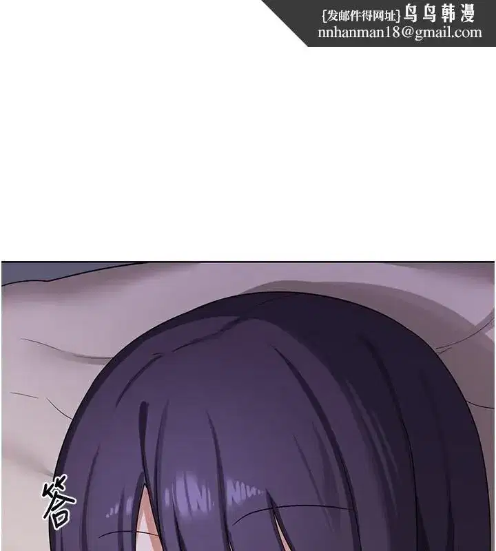 第35話-稍微品嚐姐姐的小穴…