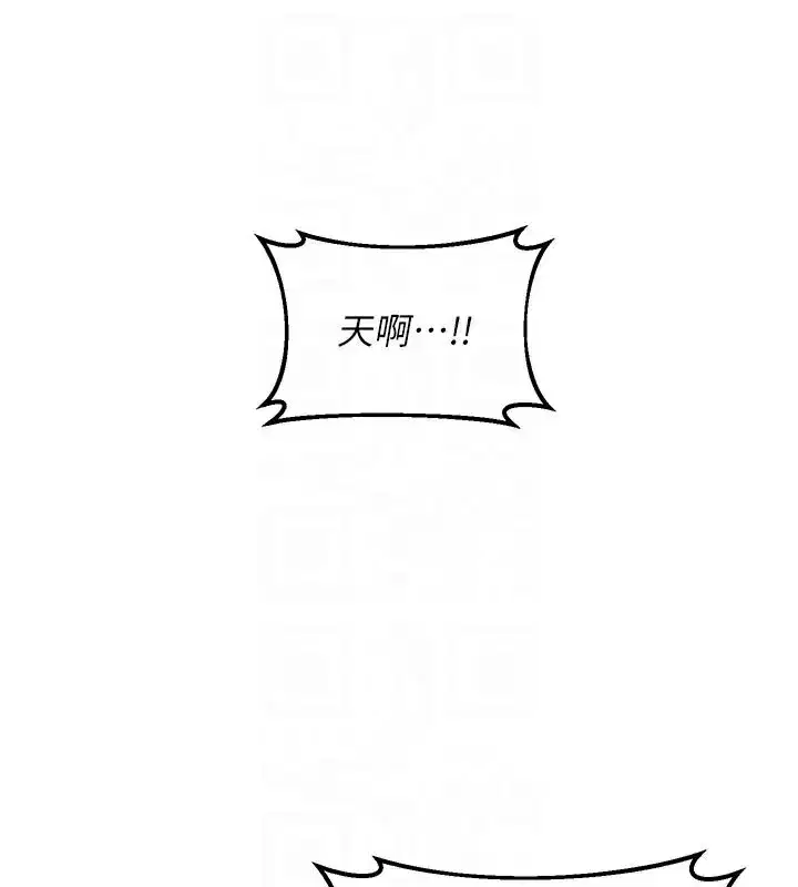 第35話-稍微品嚐姐姐的小穴…