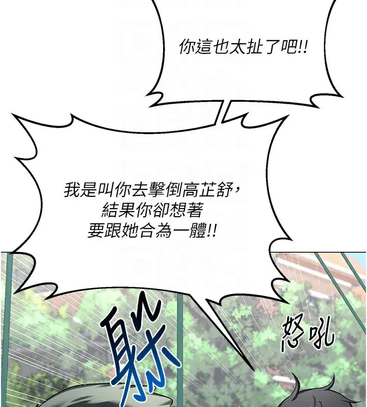 第35話-稍微品嚐姐姐的小穴…