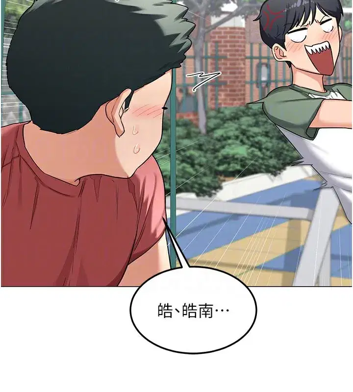 第35話-稍微品嚐姐姐的小穴…