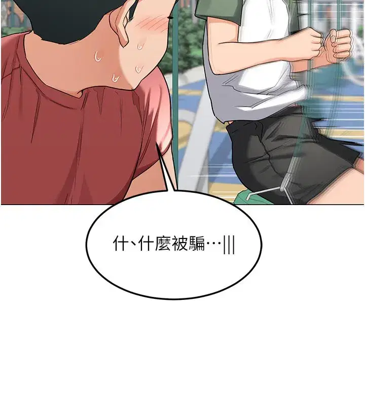 第35話-稍微品嚐姐姐的小穴…