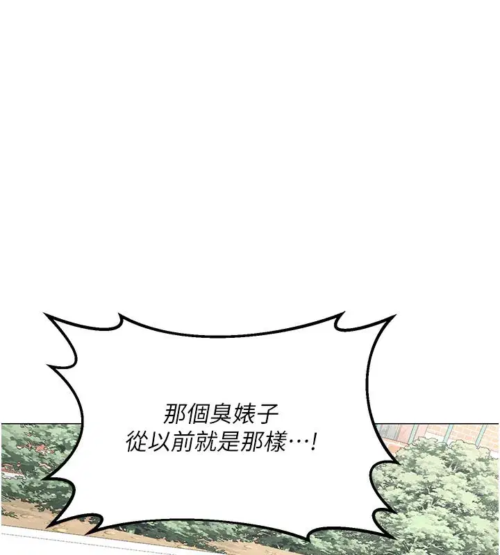 第35話-稍微品嚐姐姐的小穴…