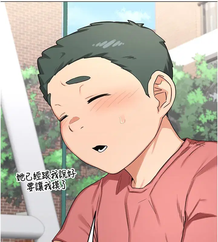 第35話-稍微品嚐姐姐的小穴…