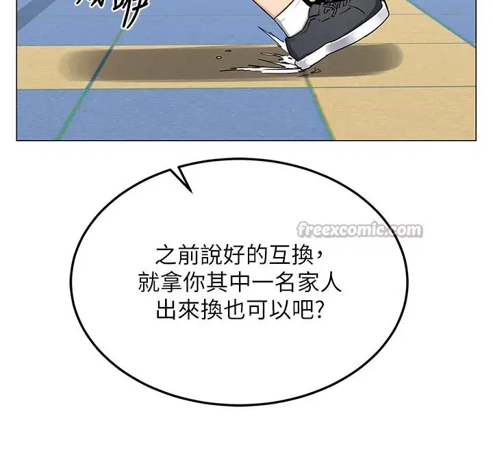 第35話-稍微品嚐姐姐的小穴…