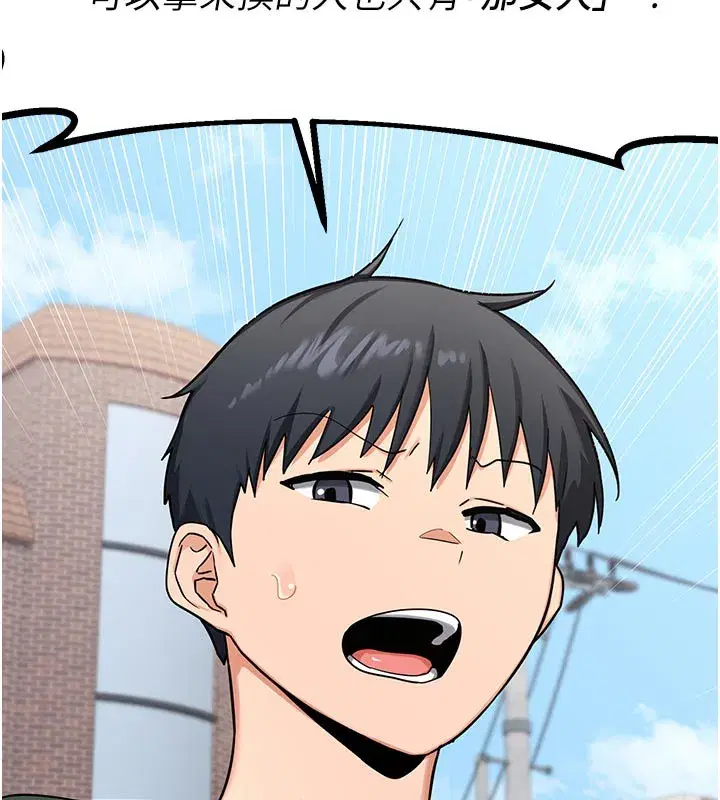 第35話-稍微品嚐姐姐的小穴…