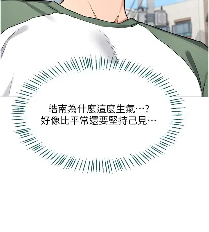 第35話-稍微品嚐姐姐的小穴…