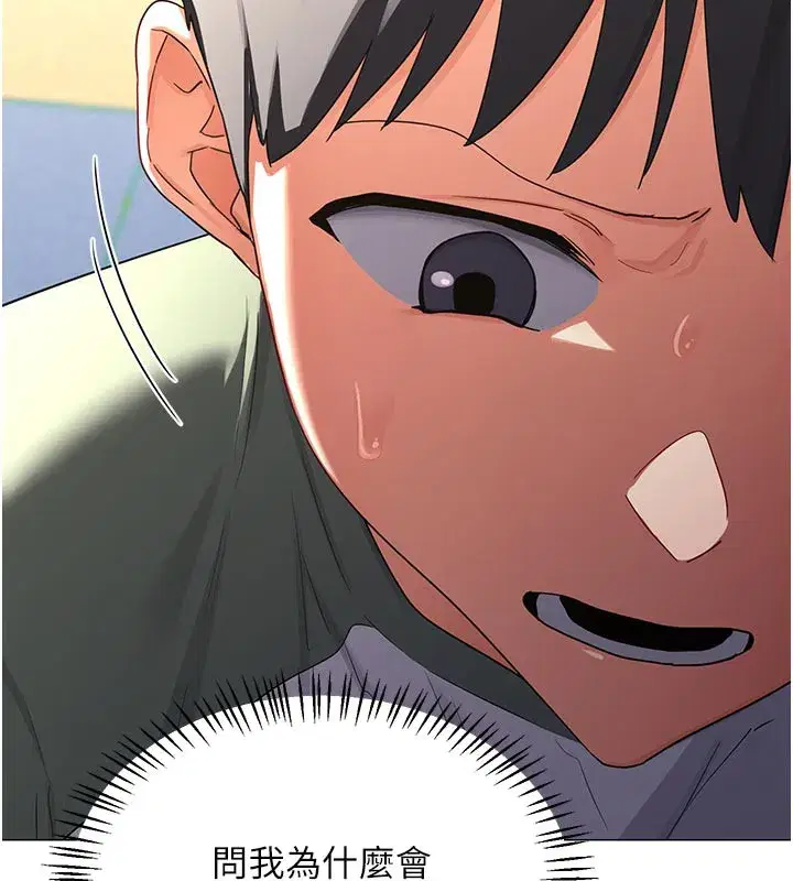 第35話-稍微品嚐姐姐的小穴…