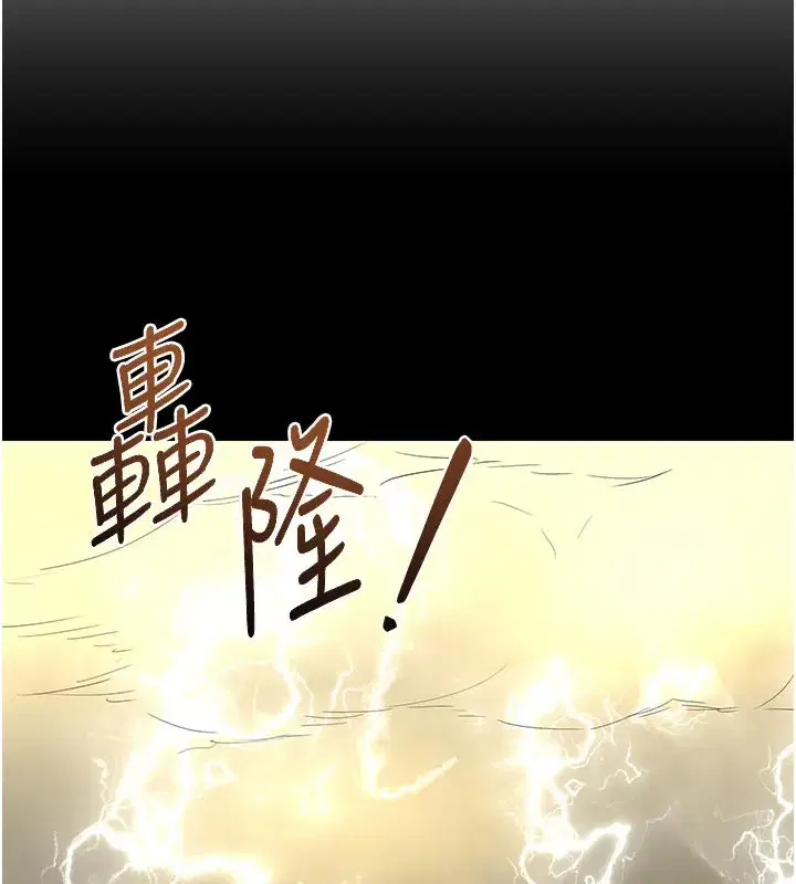 第35話-稍微品嚐姐姐的小穴…