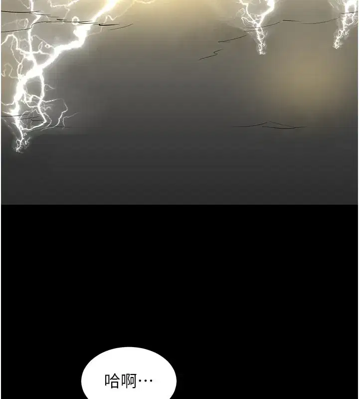 第35話-稍微品嚐姐姐的小穴…