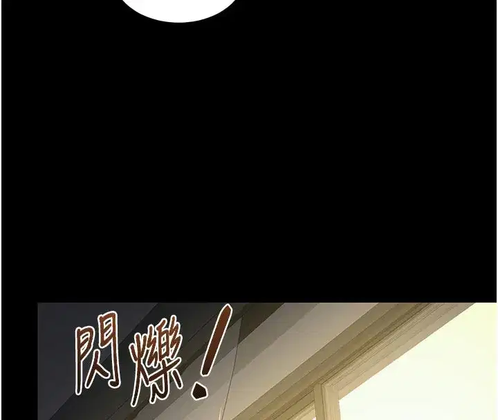 第35話-稍微品嚐姐姐的小穴…