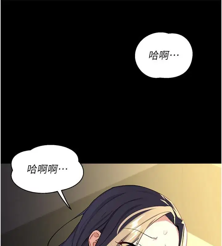 第35話-稍微品嚐姐姐的小穴…
