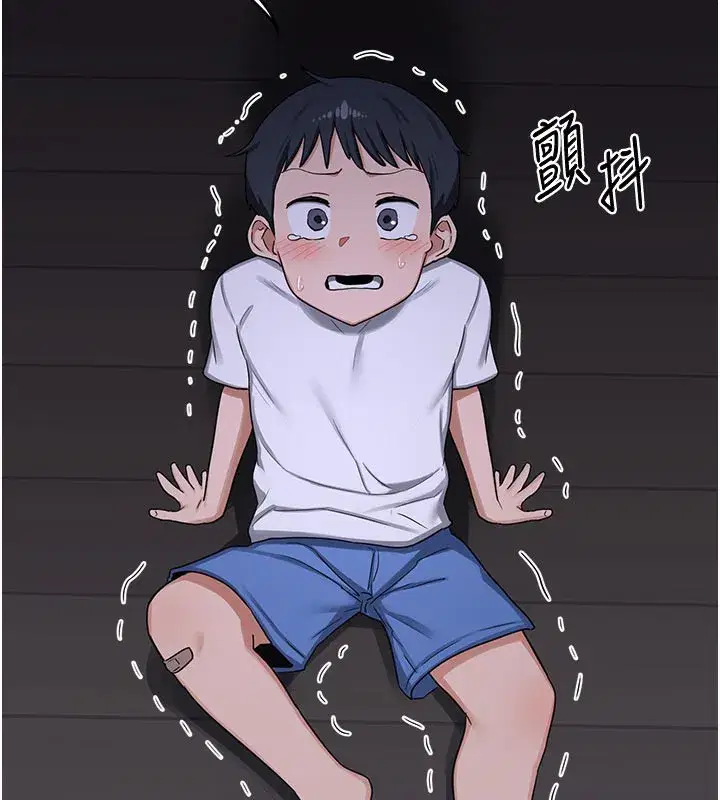 第35話-稍微品嚐姐姐的小穴…