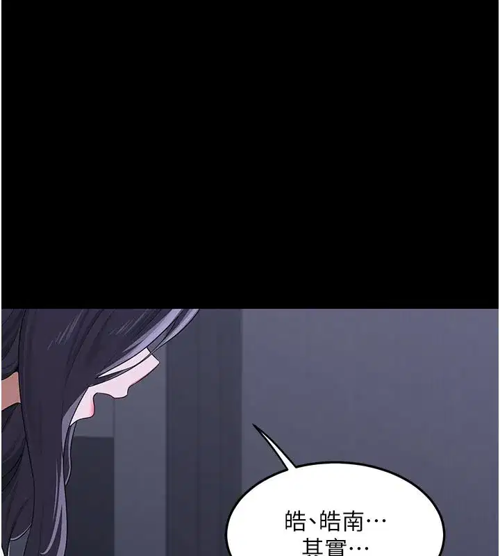 第35話-稍微品嚐姐姐的小穴…