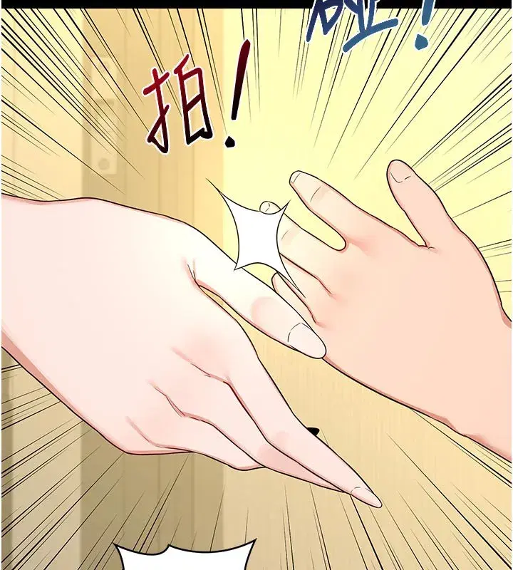 第35話-稍微品嚐姐姐的小穴…