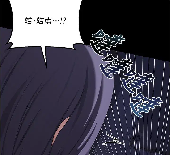 第35話-稍微品嚐姐姐的小穴…