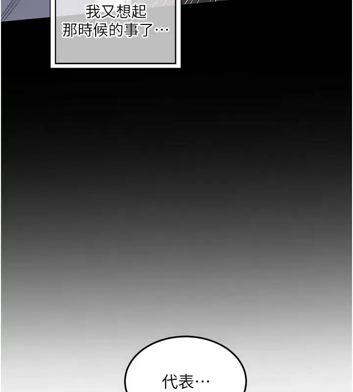 第35話-稍微品嚐姐姐的小穴…