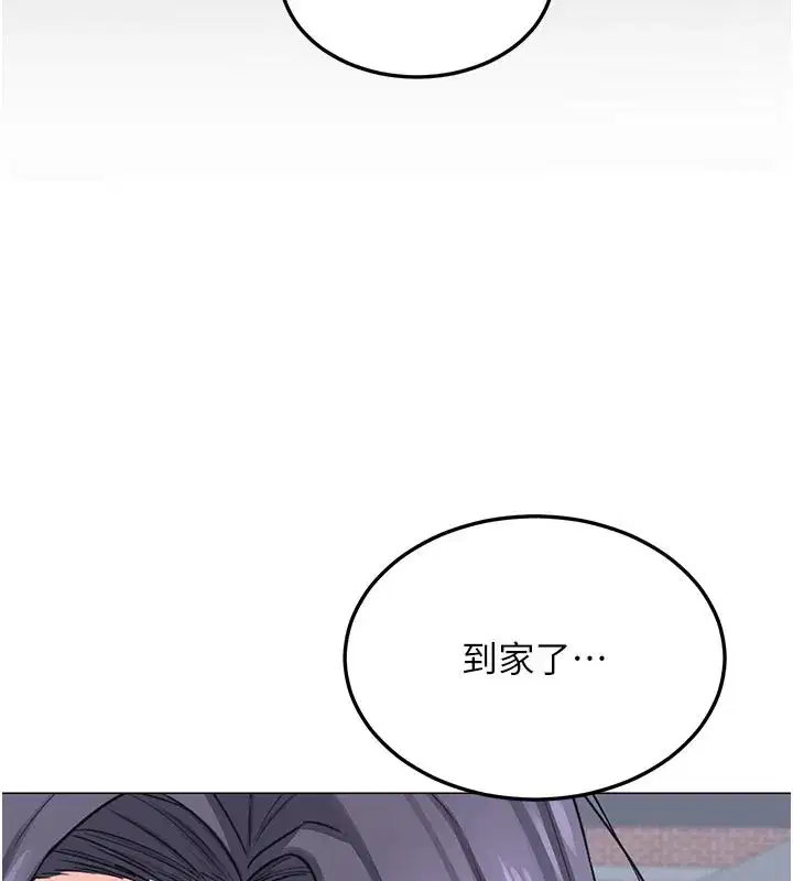 第35話-稍微品嚐姐姐的小穴…