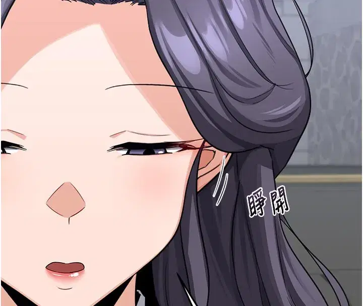 第35話-稍微品嚐姐姐的小穴…