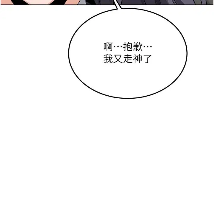 第35話-稍微品嚐姐姐的小穴…