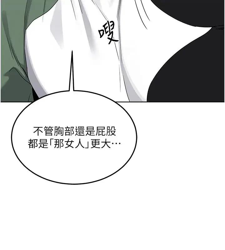 第35話-稍微品嚐姐姐的小穴…