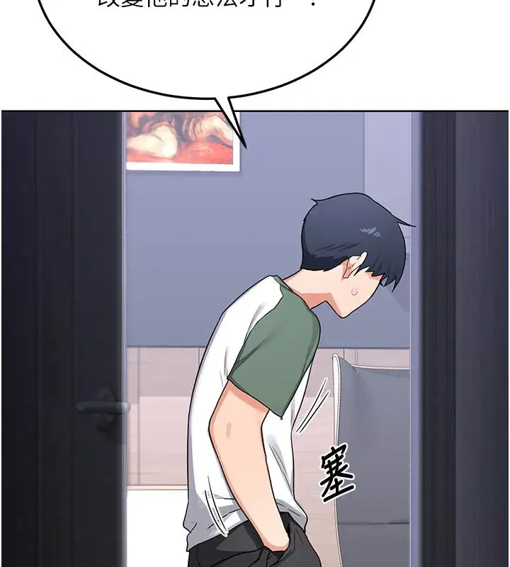 第35話-稍微品嚐姐姐的小穴…