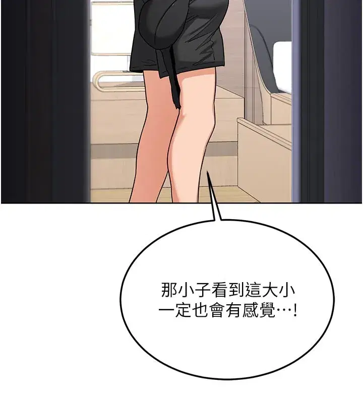 第35話-稍微品嚐姐姐的小穴…