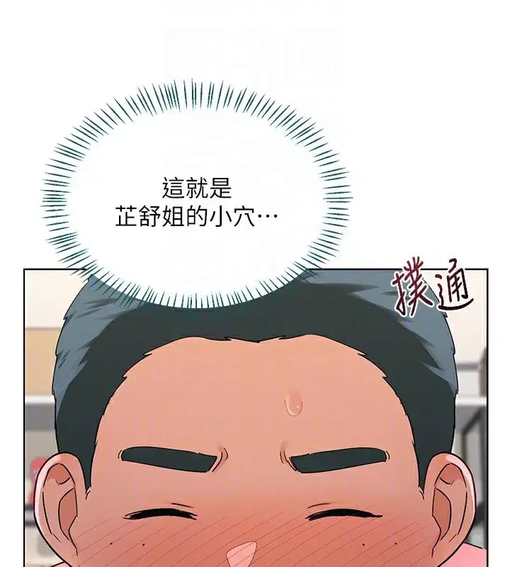 第35話-稍微品嚐姐姐的小穴…