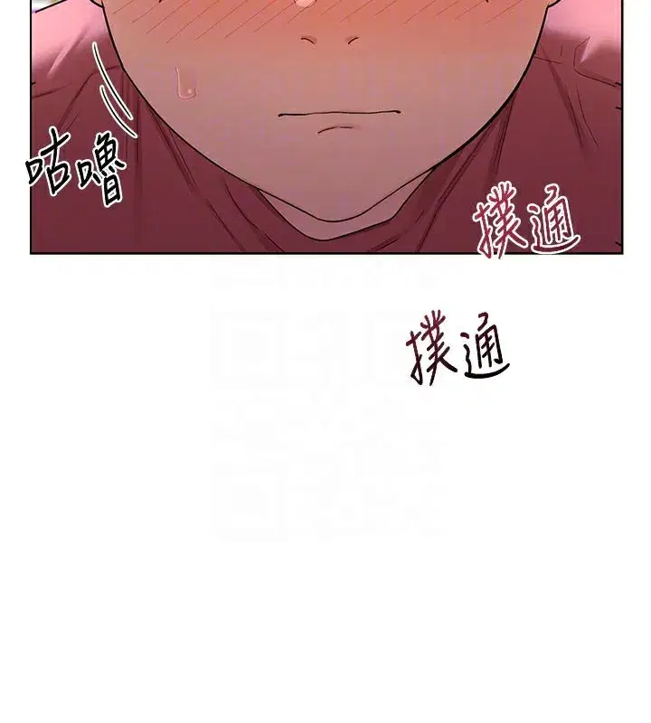 第35話-稍微品嚐姐姐的小穴…