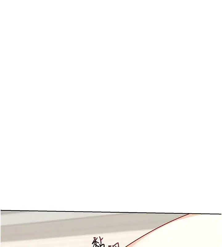 第35話-稍微品嚐姐姐的小穴…