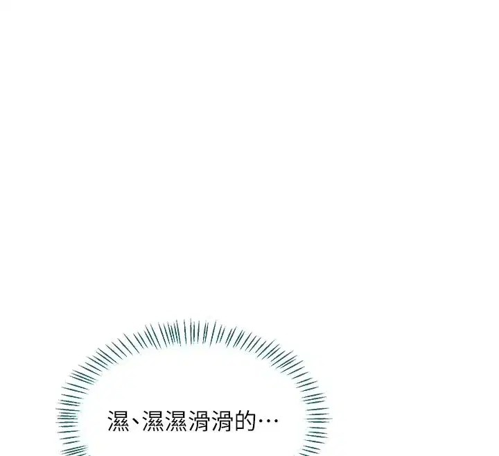 第35話-稍微品嚐姐姐的小穴…