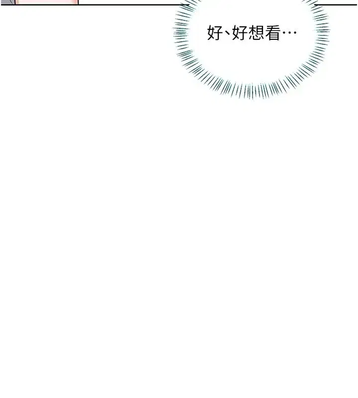 第35話-稍微品嚐姐姐的小穴…