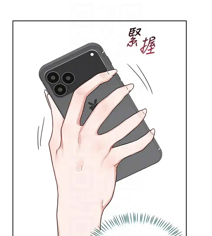 第35話-稍微品嚐姐姐的小穴…