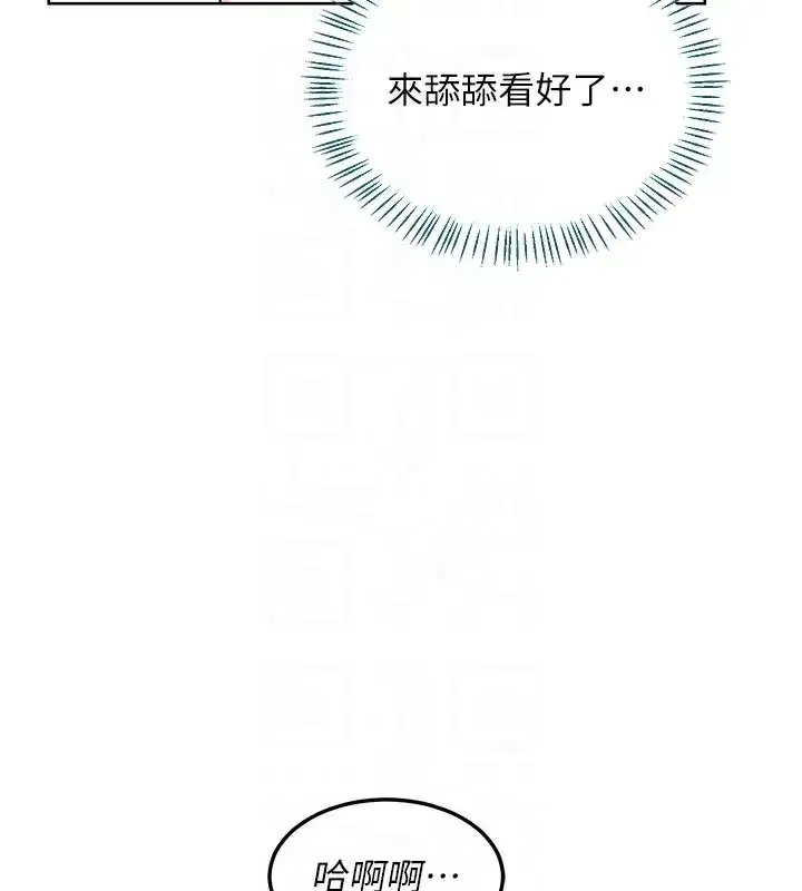 第35話-稍微品嚐姐姐的小穴…