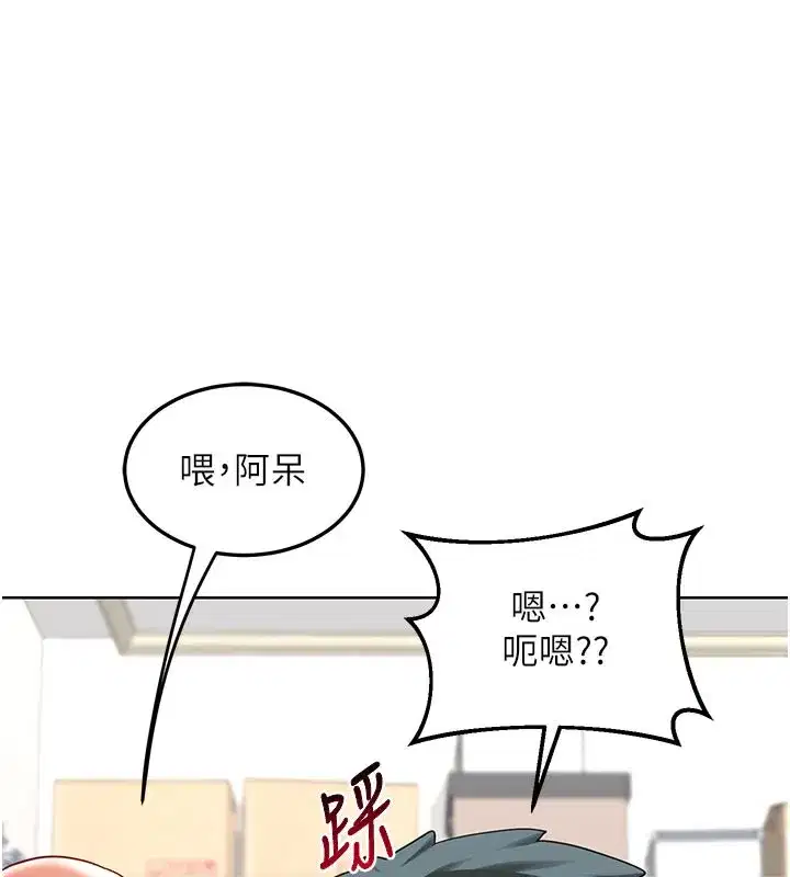 第35話-稍微品嚐姐姐的小穴…