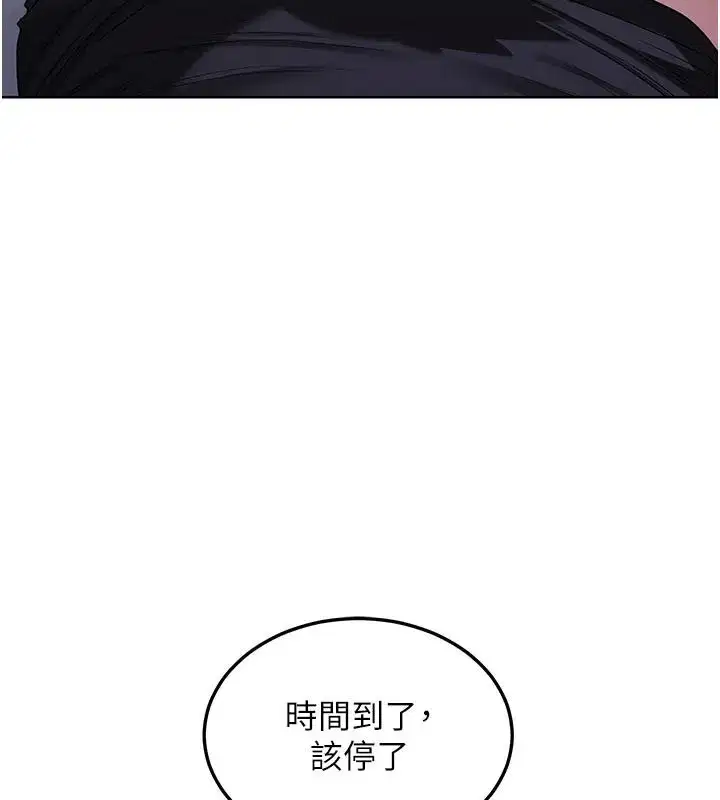 第35話-稍微品嚐姐姐的小穴…