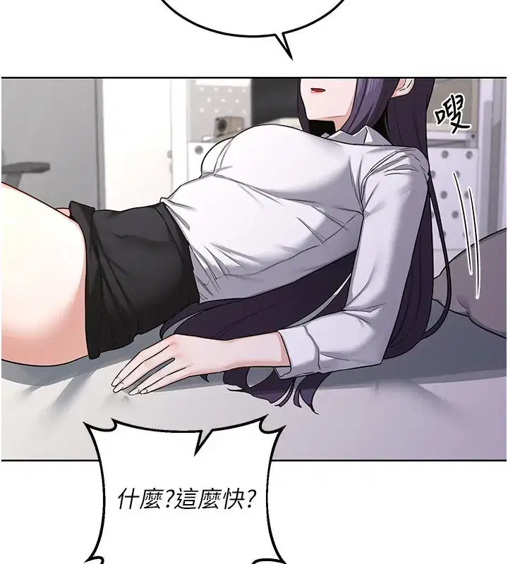 第35話-稍微品嚐姐姐的小穴…