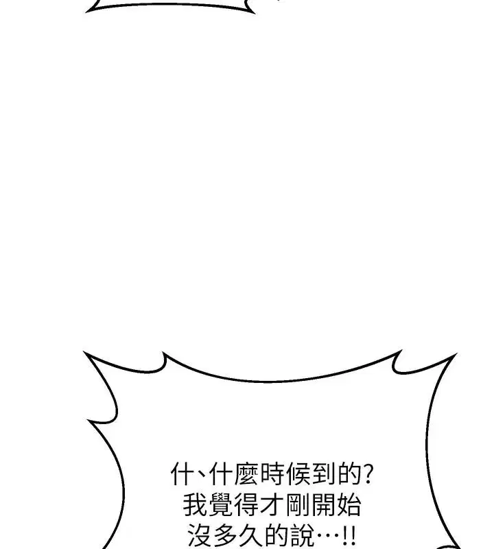 第35話-稍微品嚐姐姐的小穴…