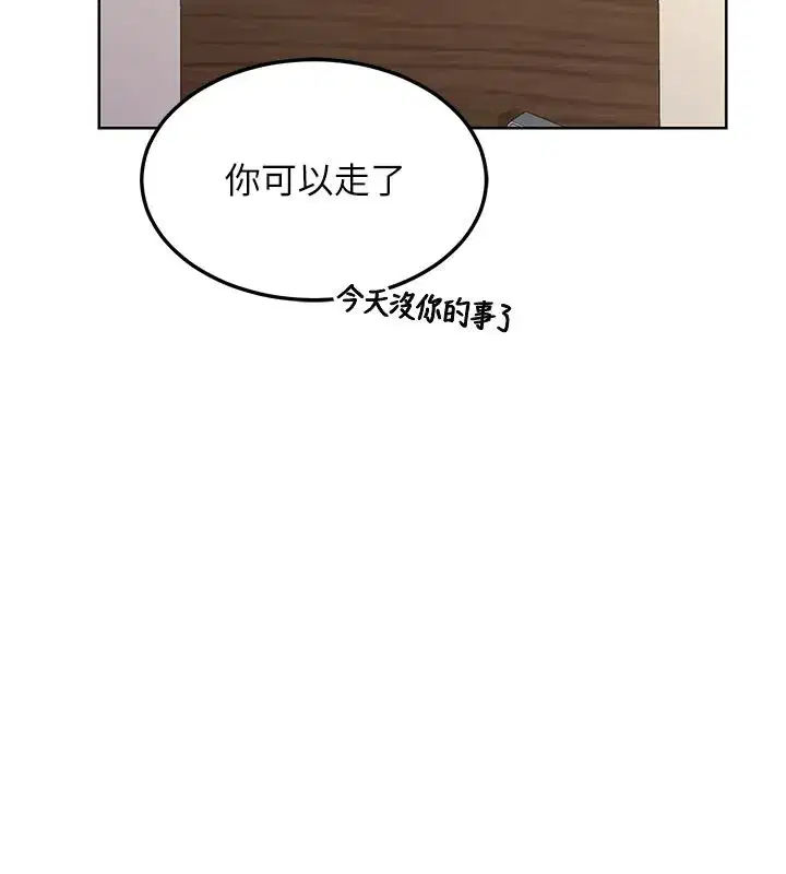 第35話-稍微品嚐姐姐的小穴…