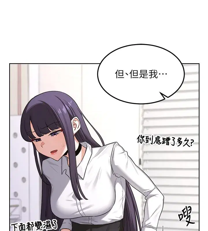 第35話-稍微品嚐姐姐的小穴…