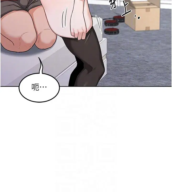 第35話-稍微品嚐姐姐的小穴…