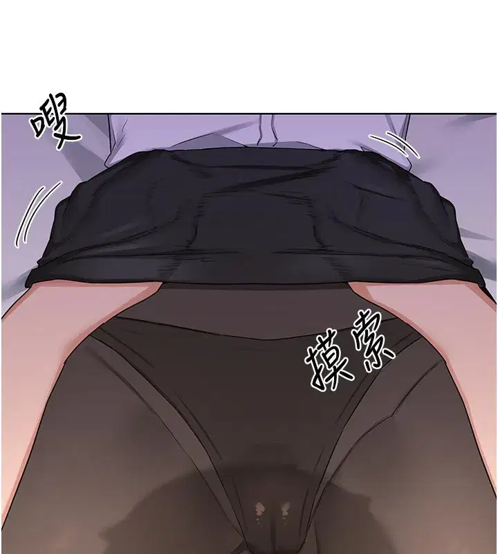 第35話-稍微品嚐姐姐的小穴…