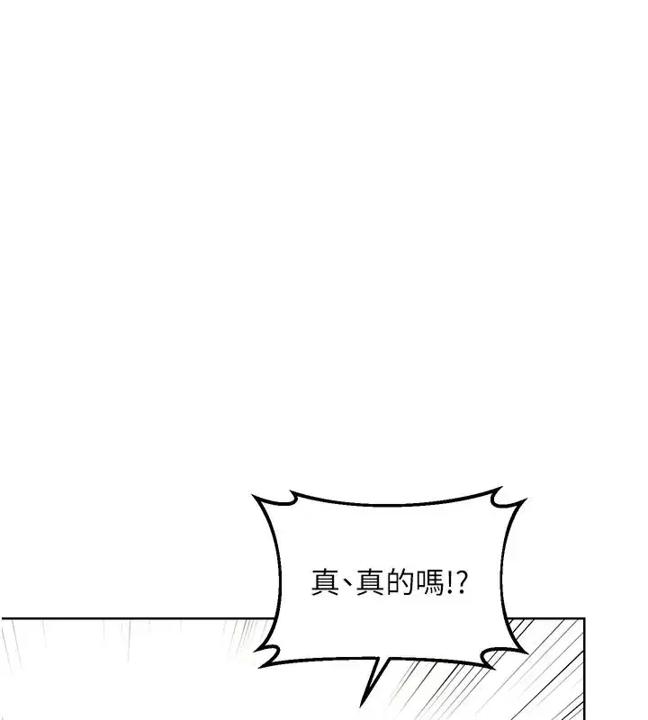 第35話-稍微品嚐姐姐的小穴…