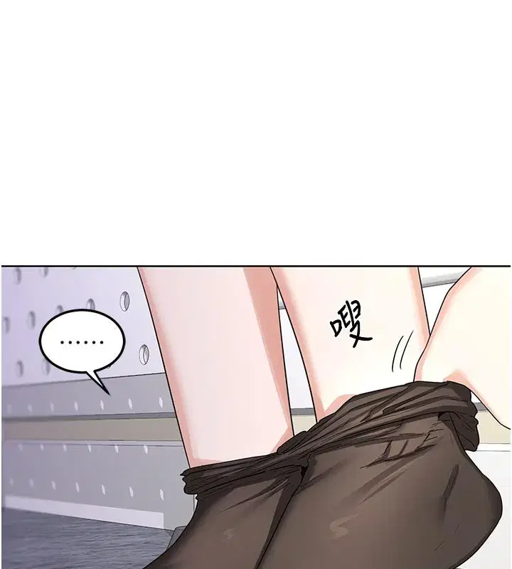 第35話-稍微品嚐姐姐的小穴…