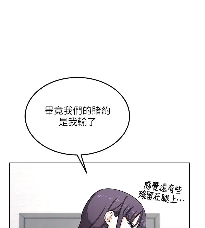 第35話-稍微品嚐姐姐的小穴…