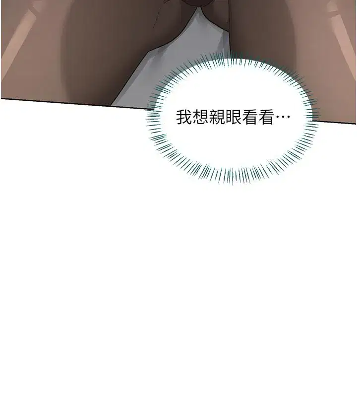 第35話-稍微品嚐姐姐的小穴…