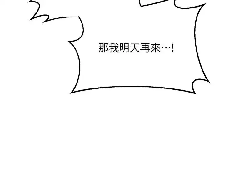 第35話-稍微品嚐姐姐的小穴…