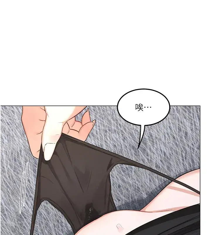 第35話-稍微品嚐姐姐的小穴…