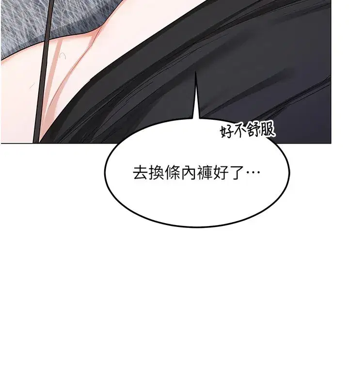 第35話-稍微品嚐姐姐的小穴…
